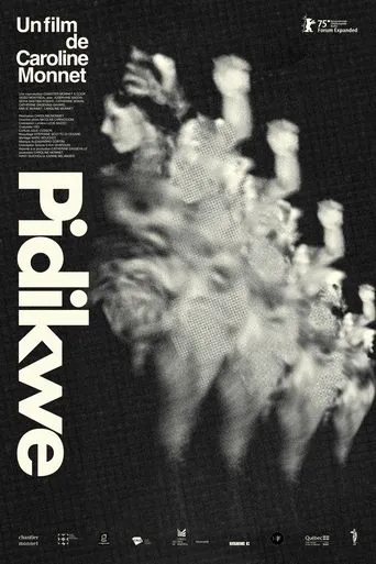 Rumble movie poster - Entertainment content