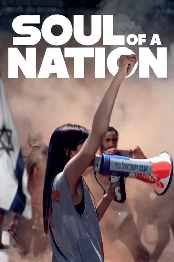 Soul of a Nation movie poster - Entertainment content