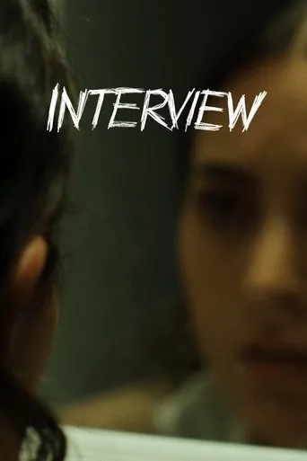 Interview movie poster - Entertainment content