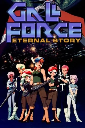 Gall Force: Eternal Story movie poster - Rated 6.8/10