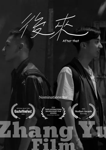 After that movie poster - Entertainment content