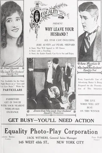 Why Leave Your Husband? movie poster - Entertainment content