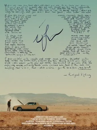 If- movie poster - Entertainment content