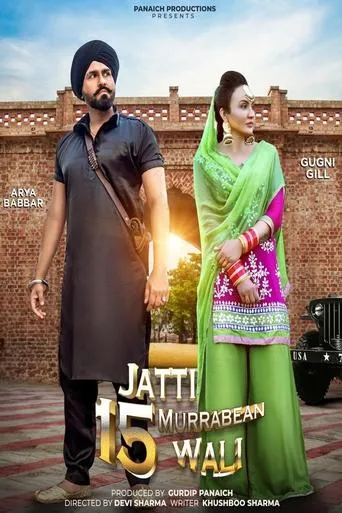 Jatti 15 Murrabean Wali movie poster - Entertainment content