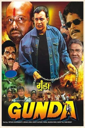 Gunda movie poster - Rated 5.7/10