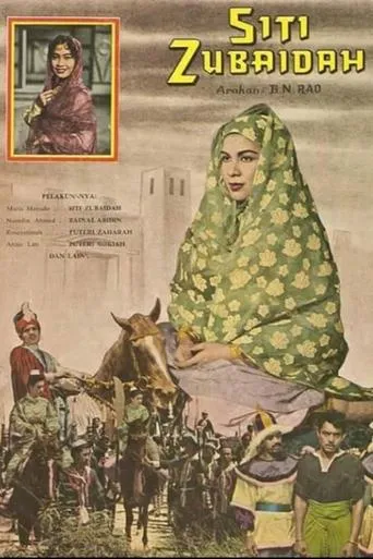 Siti Zubaidah movie poster - Entertainment content