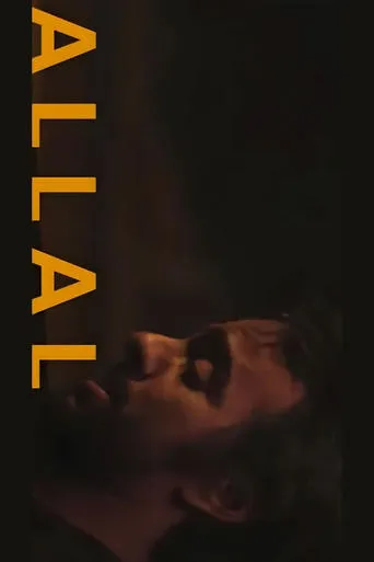 ALLAL-SHORT MOVIE. movie poster - Entertainment content