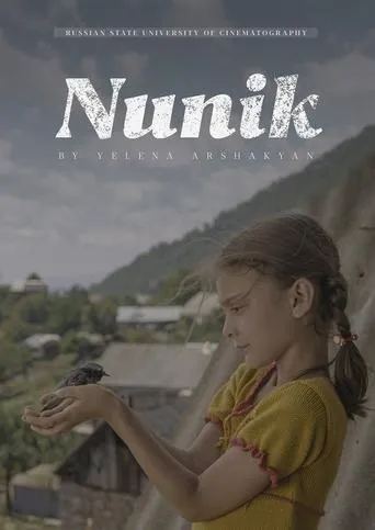 Nunik movie poster - Entertainment content