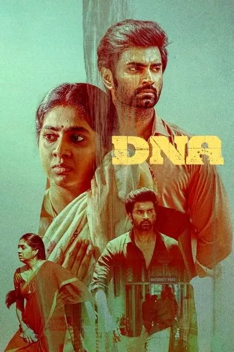 DNA movie poster - Rated 6/10