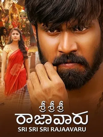 Sri Sri Sri Raja Vaaru movie poster - Entertainment content
