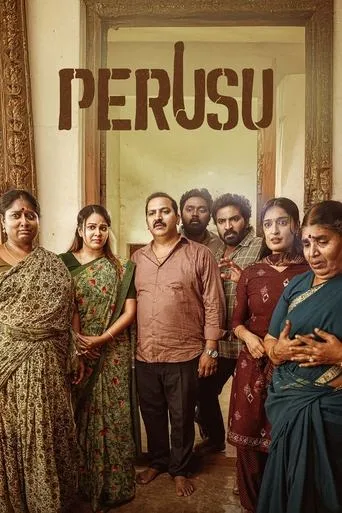 Perusu movie poster - Rated 5.833/10