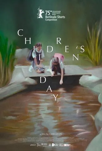Children's Day movie poster - Entertainment content