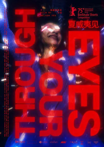 Through Your Eyes movie poster - Entertainment content