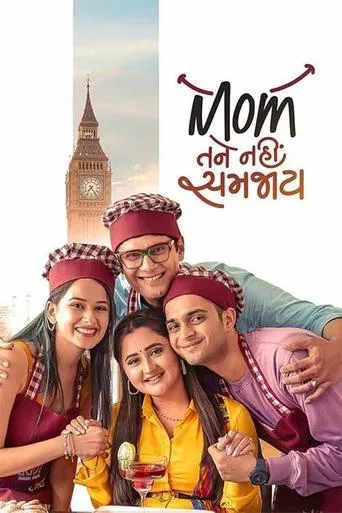 Mom Tane Nai Samjay movie poster - Entertainment content