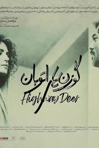 Highway Deer movie poster - Entertainment content