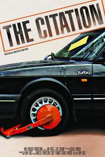 The Citation movie poster - Entertainment content