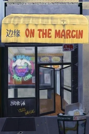 On the Margin movie poster - Entertainment content