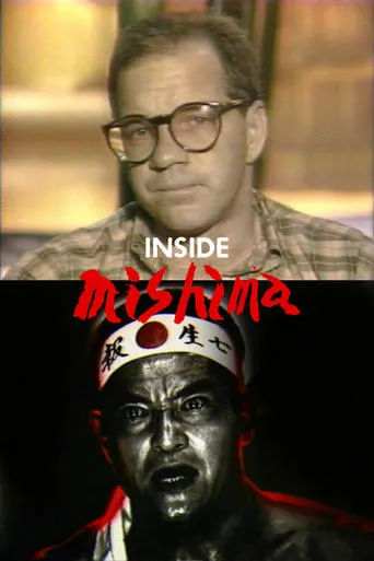 Inside Mishima movie poster - Entertainment content
