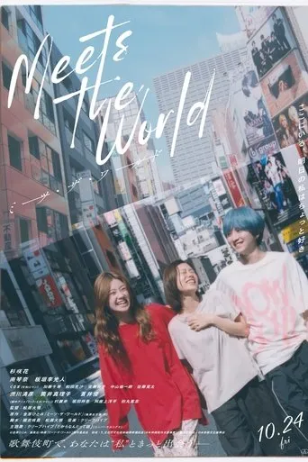 Meets the World movie poster - Entertainment content