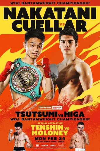 Junto Nakatani vs. David Cuellar movie poster - Entertainment content