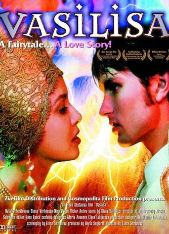 Василиса movie poster - Entertainment content