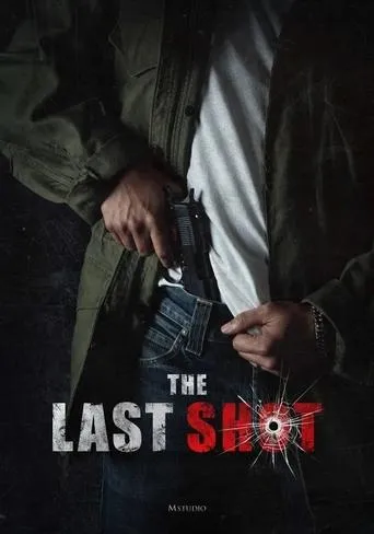 The Last Shot movie poster - Entertainment content