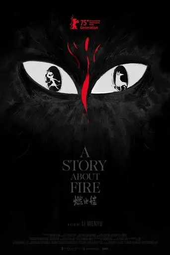 A Story About Fire movie poster - Rated 9/10