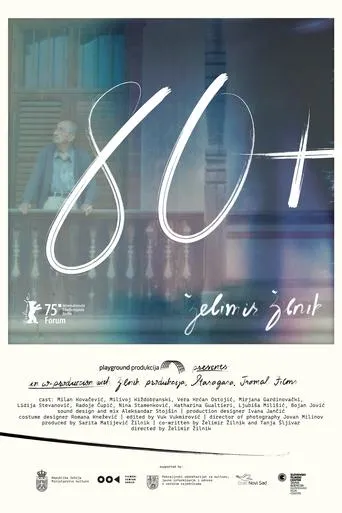 Eighty Plus movie poster - Entertainment content