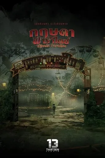 Kijsada Paradise movie poster - Entertainment content