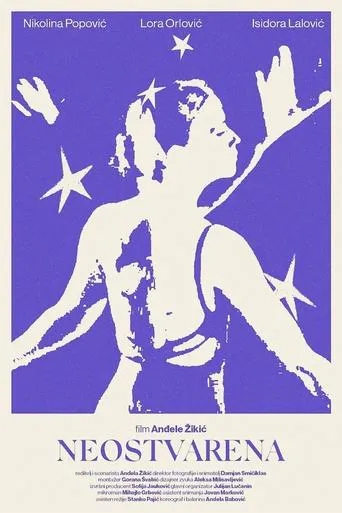 Unrealized movie poster - Entertainment content