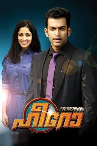 Hero movie poster - Rated 3.8/10