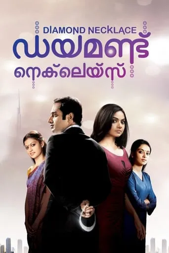Diamond Necklace movie poster - Rated 7.1/10