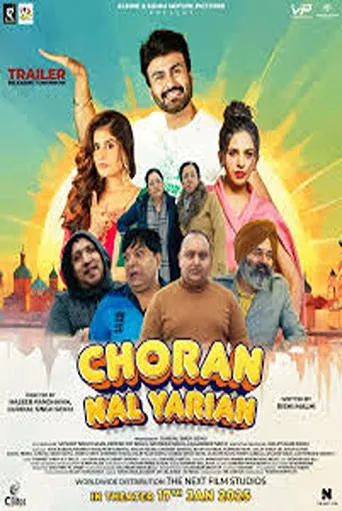 Choran Nal Yarian movie poster - Entertainment content