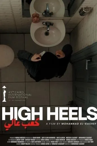 High Heels movie poster - Entertainment content