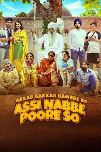 Akkad Bakkad Bambbe Bo Assi Nabbe Poore So movie poster - Entertainment content