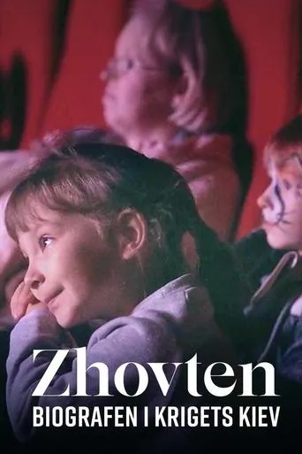 Le Zhovten de Kyiv movie poster - Entertainment content