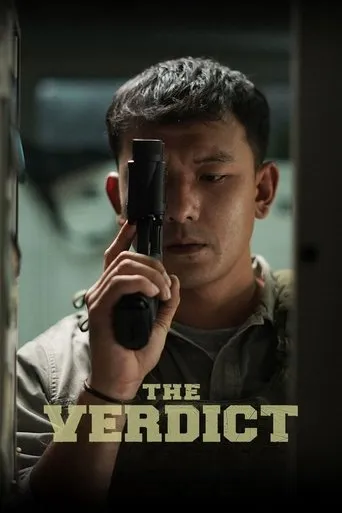 The Verdict movie poster - Entertainment content