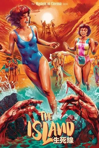 The Island movie poster - Rated 7.2/10
