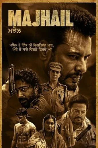 Majhail movie poster - Rated 9/10