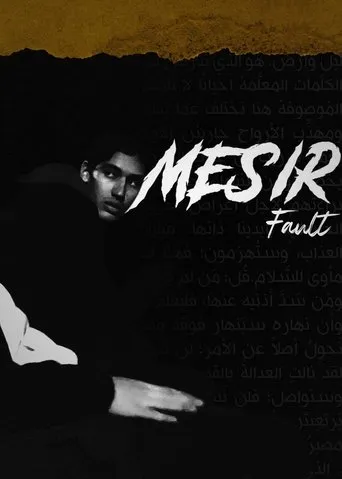 MESİR: Hata movie poster - Rated 9/10