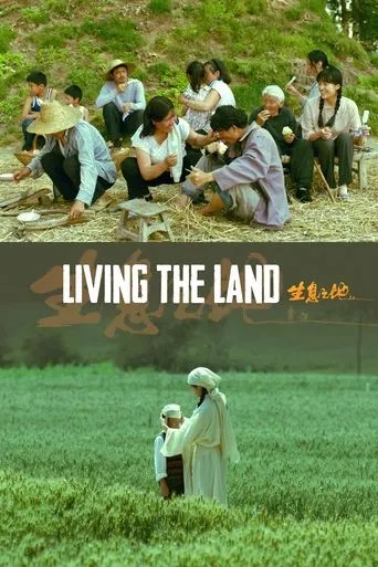 Living the Land movie poster - Entertainment content