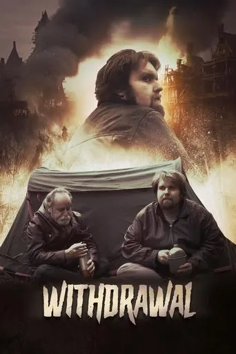 Withdrawal movie poster - Entertainment content