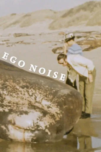 Ego Noise movie poster - Entertainment content