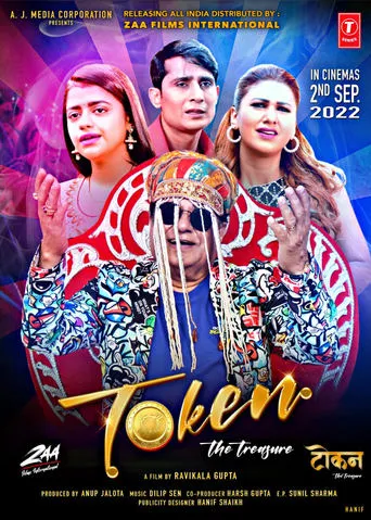 Token the Treasure movie poster - Entertainment content