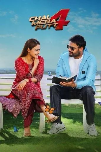 Chal Mera Putt 4 movie poster - Entertainment content