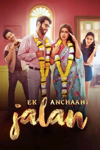 Ek Anchaahi Jalan movie poster - Rated 10/10