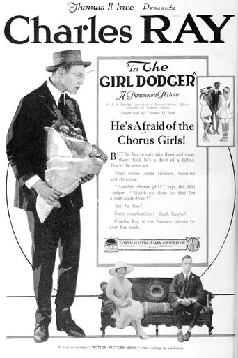 The Girl Dodger movie poster - Entertainment content