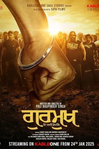 Gurmukh movie poster - Entertainment content