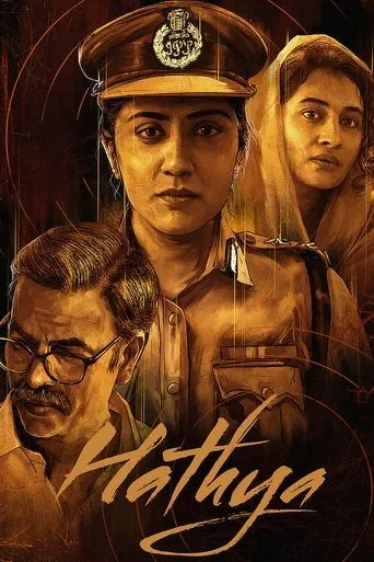 Hathya movie poster - Rated 5/10
