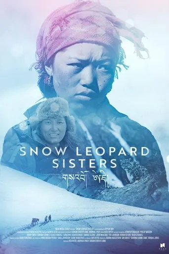 Snow Leopard Sisters movie poster - Rated 7/10